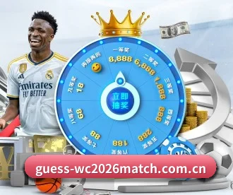 2026世界杯各大博彩公司水位变动玄机 APP 深度功能